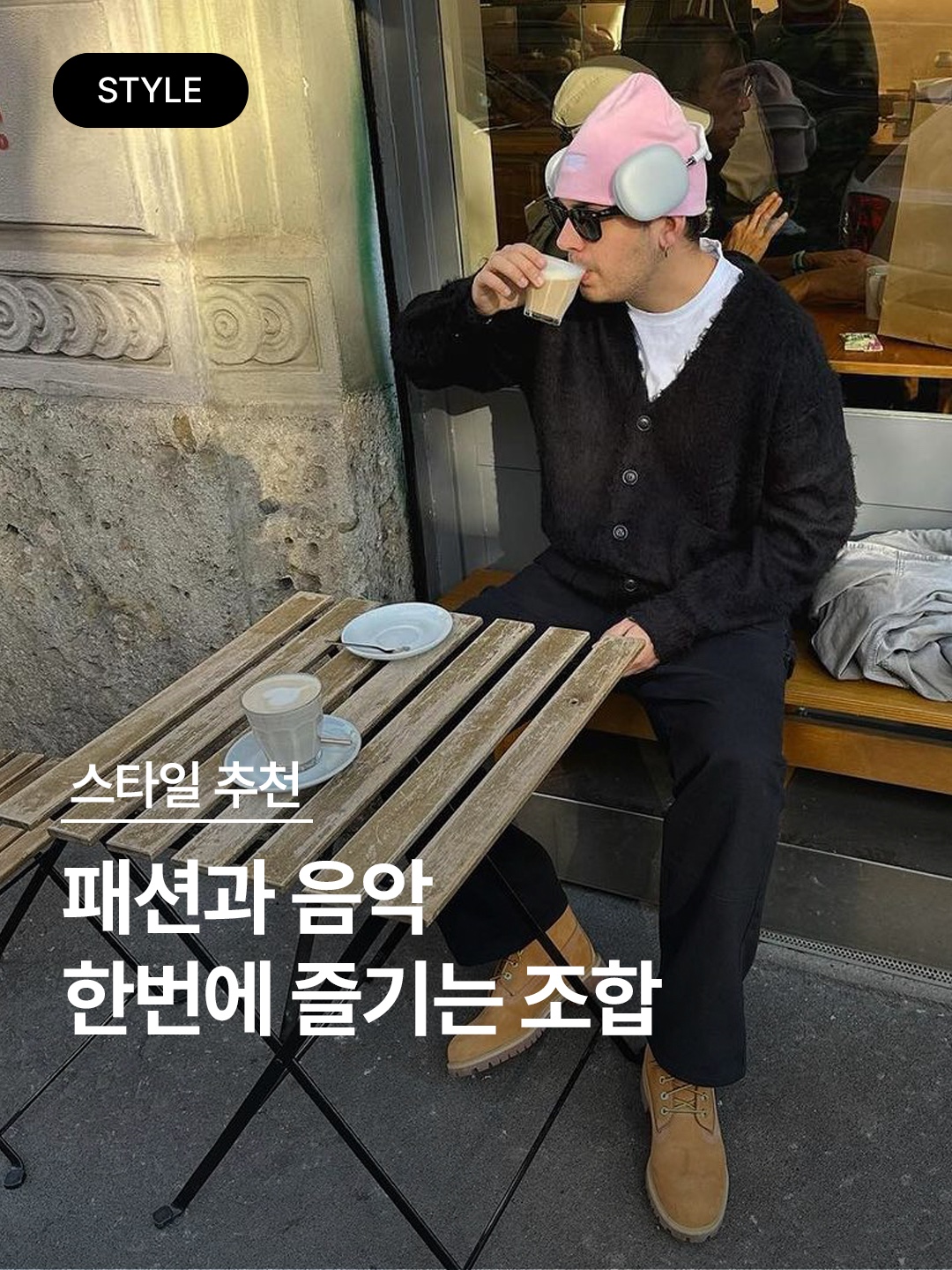 Apple AirPods Max Lightning Silver (Korean Ver.), Apple AirPods Max Lightning Space Gray (Korean Ver.) 착용 스타일 - 1