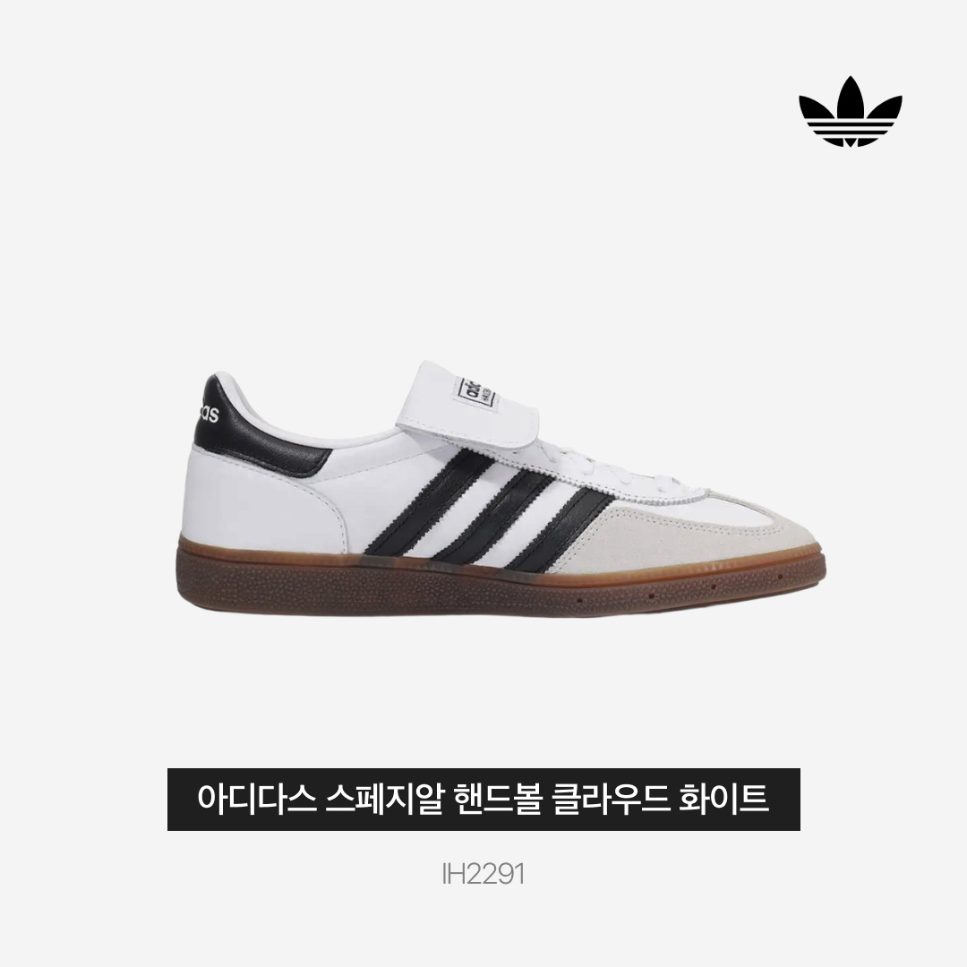 Adidas Spezial Handball Cloud White Core Black 착용 스타일 - 4