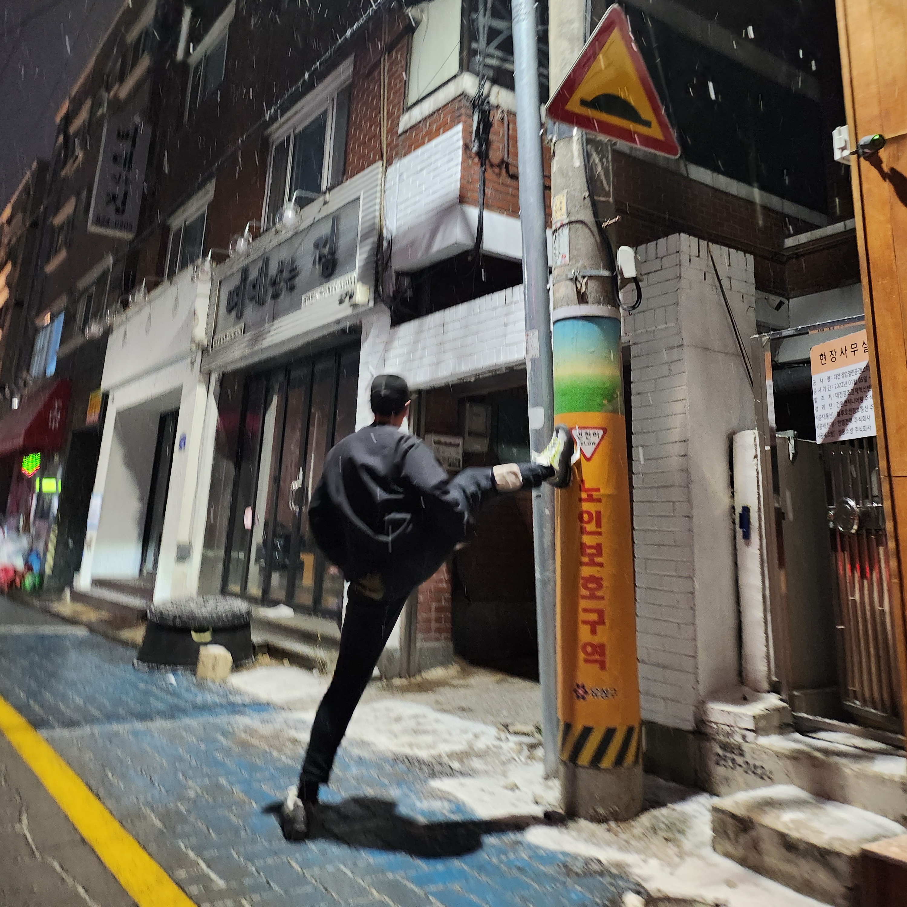 Supreme Box Logo Crewneck Black - 18FW 착용 스타일 - 1