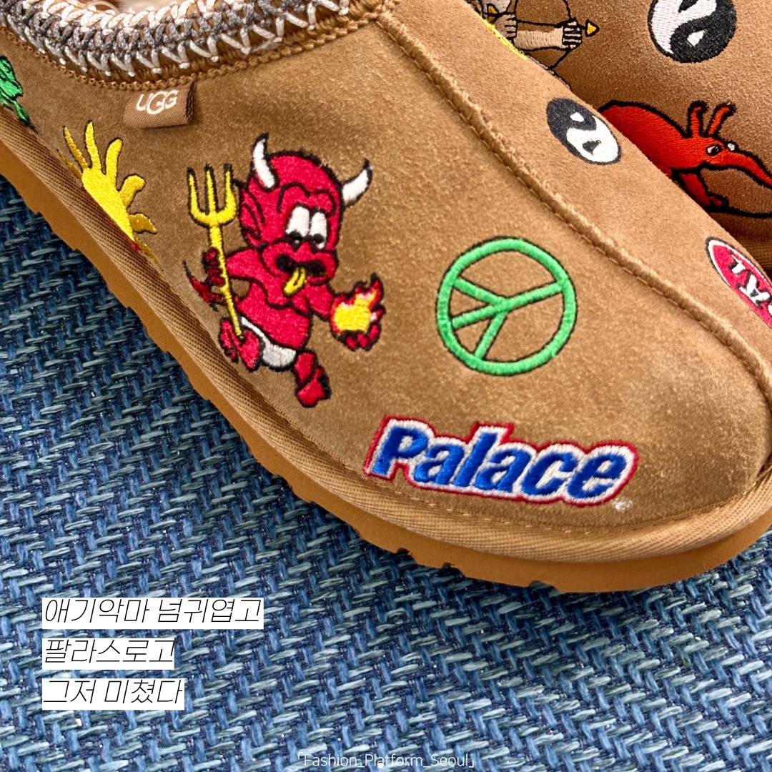UGG x Palace Tasman Slipper Chestnut 착용 스타일 - 5