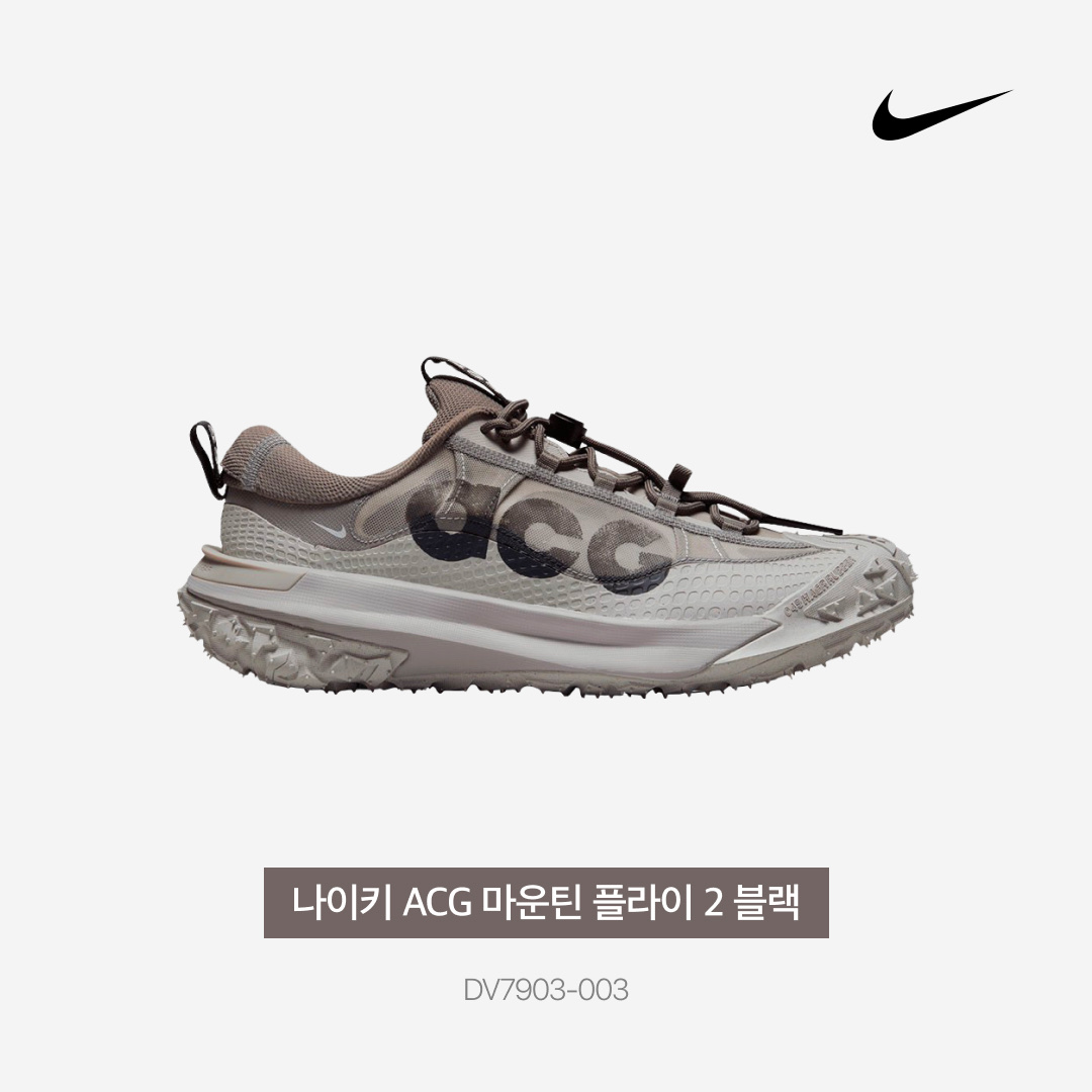 Nike ACG Mountain Fly 2 Low Light Iron Ore Black 착용 스타일 - 3