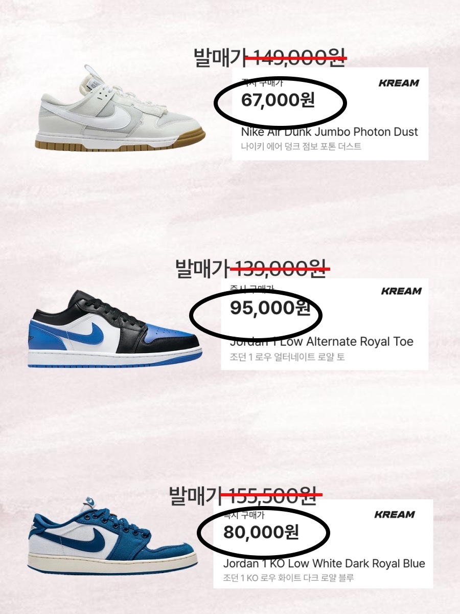 Nike Dunk Low Retro Black White, Nike Dunk Low Retro Sesame Blue Jay 착용 스타일 - 3