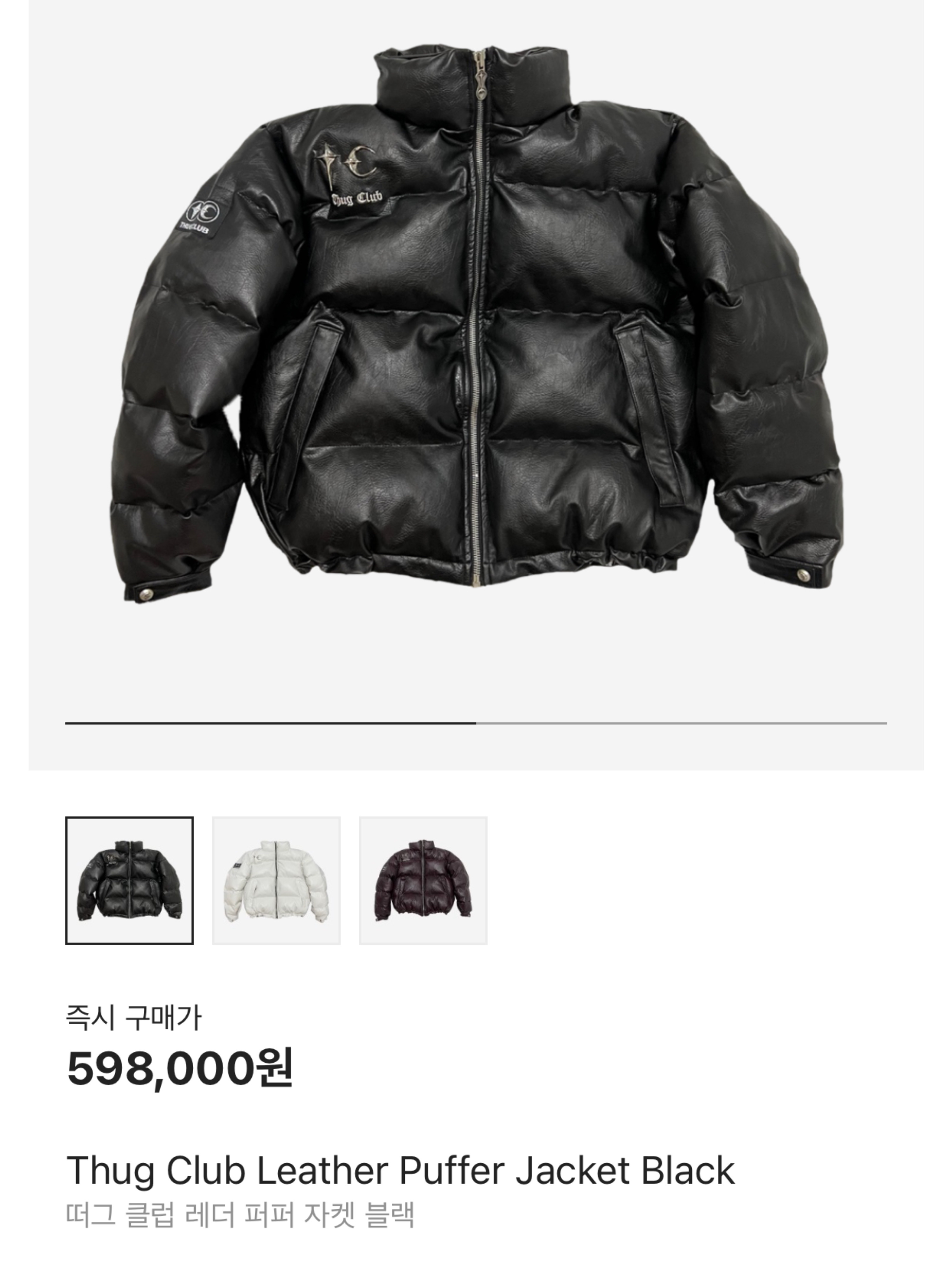 Thug Club Leather Puffer Jacket Black (Polyester), Thug Club Leather Denim Pants Black 착용 스타일 - 7
