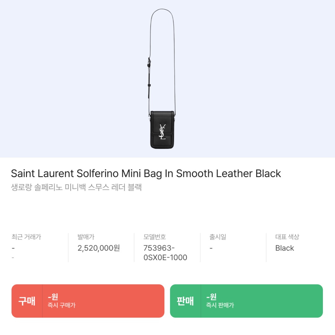 (W) Celine Triomphe Cloche Hat in Seamless Cashmere Sand, Arc'teryx Atom AR Hoody Relic 착용 스타일 - 10