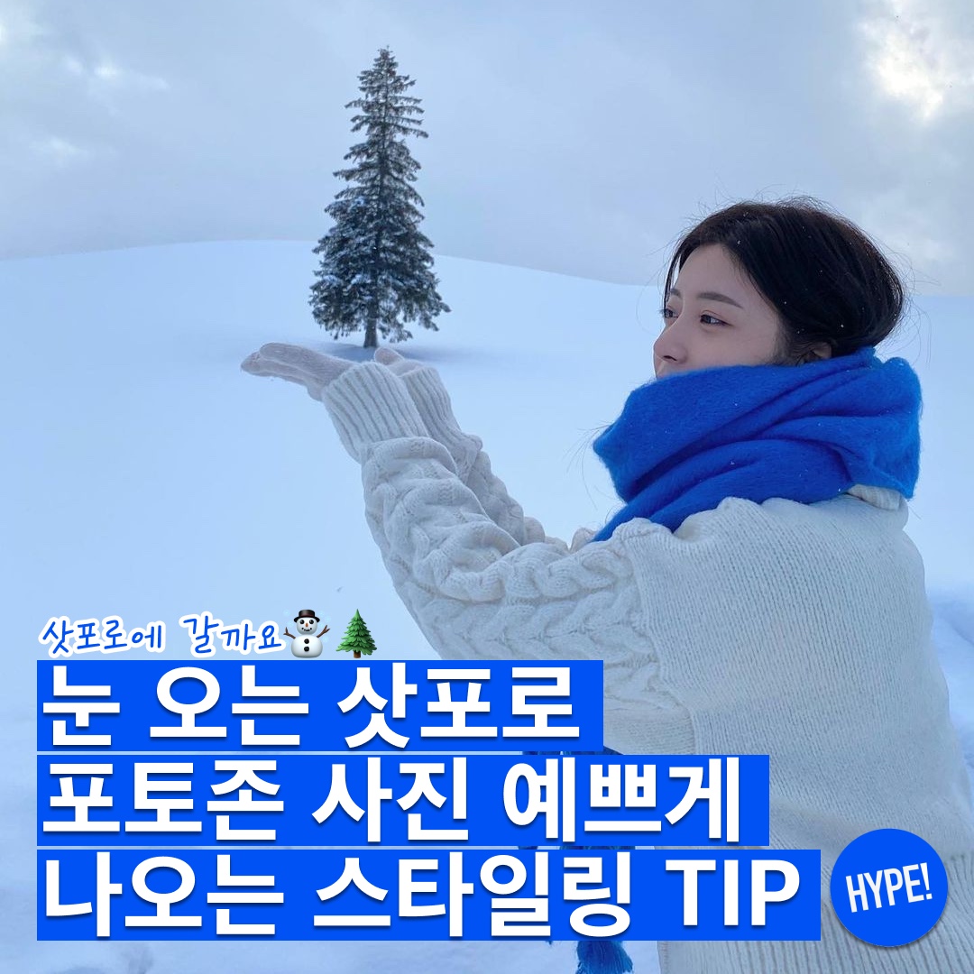 Millo Women Snow Jaquard Knit Zip-up Ivory, Marithe Francois Girbaud Circle Logo Alpaca Earflap Beanie White 착용 스타일 - 1