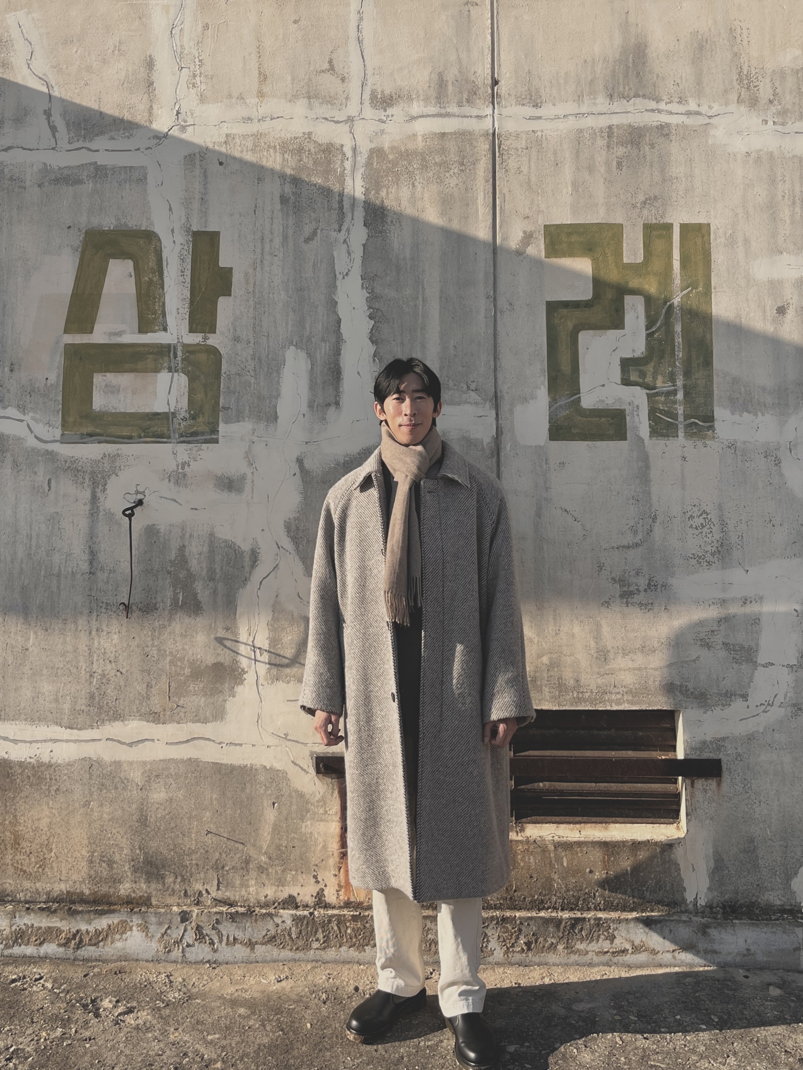 KREAM 스타일 - 2