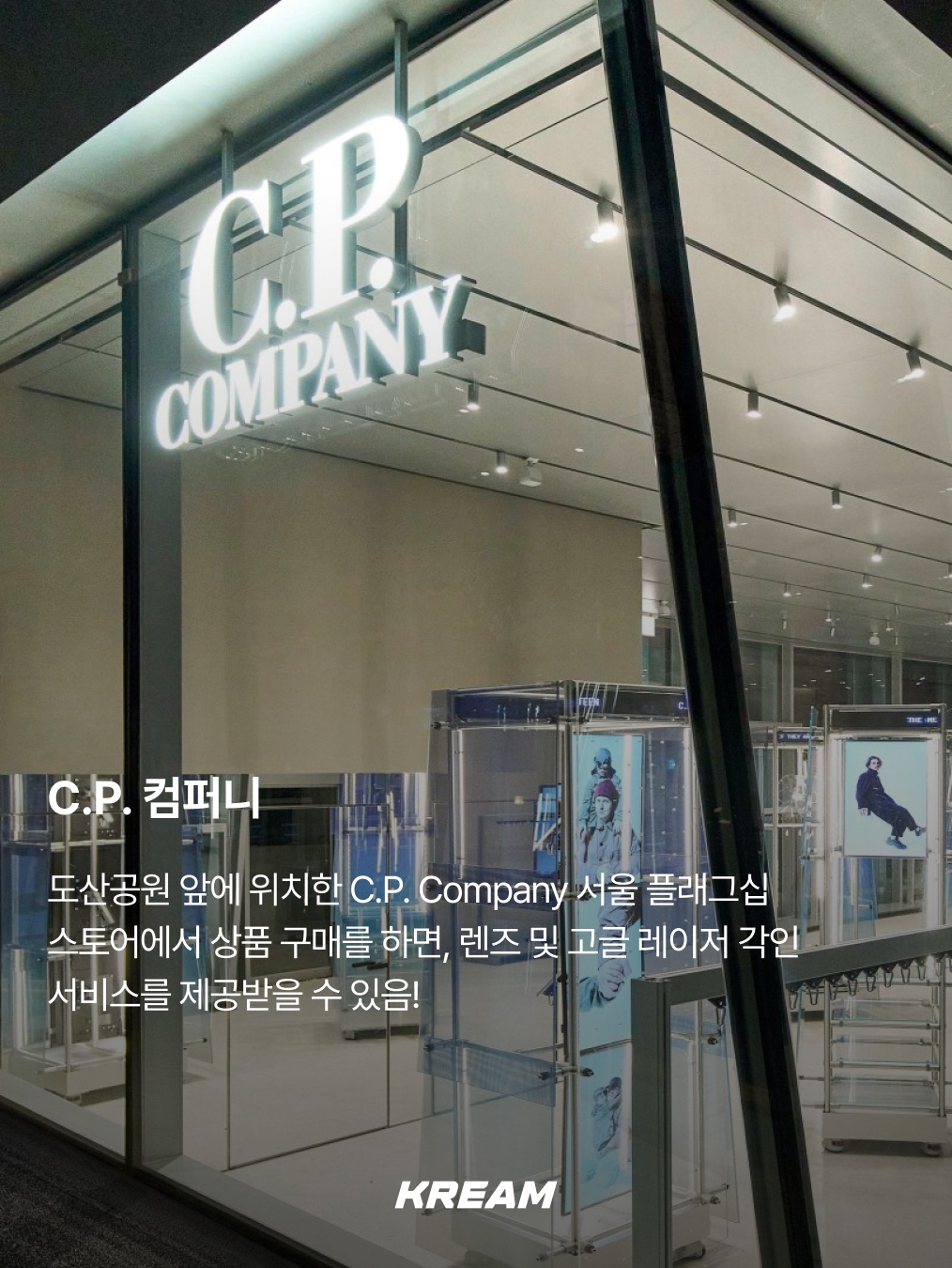 KREAM님의 스타일 - 4
