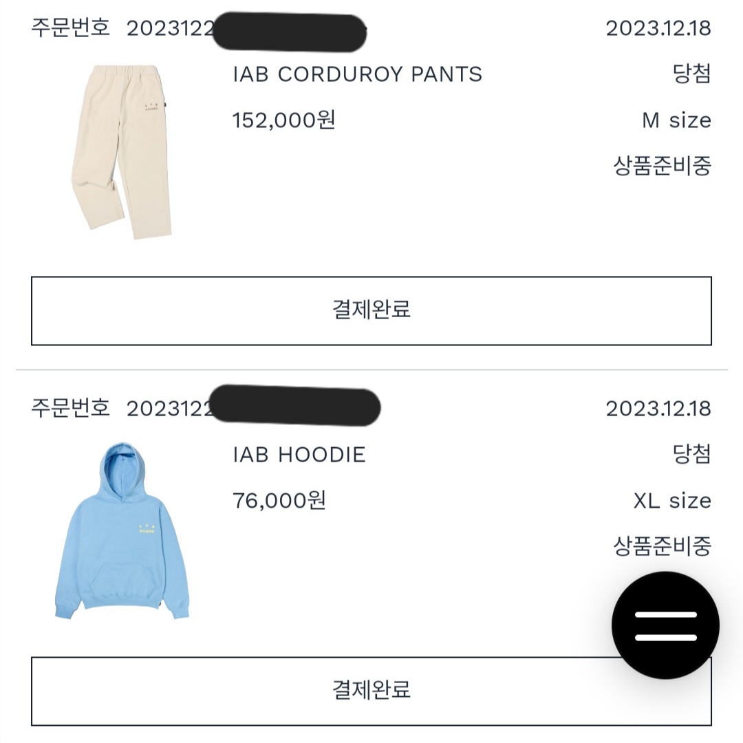 IAB Studio Hoodie Sky Blue Lemon 착용 스타일