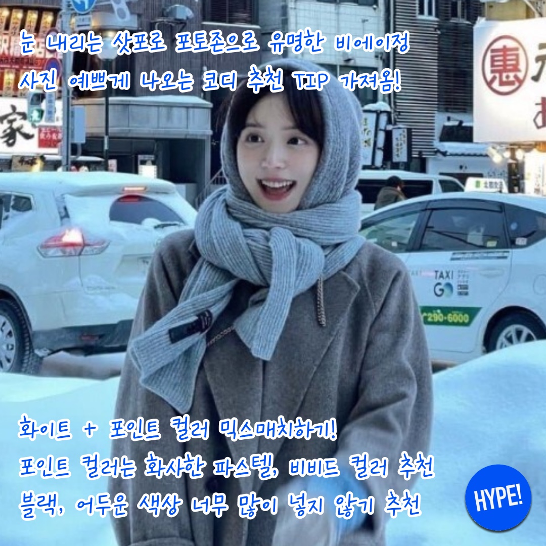 Millo Women Snow Jaquard Knit Zip-up Ivory, Marithe Francois Girbaud Circle Logo Alpaca Earflap Beanie White 착용 스타일 - 2