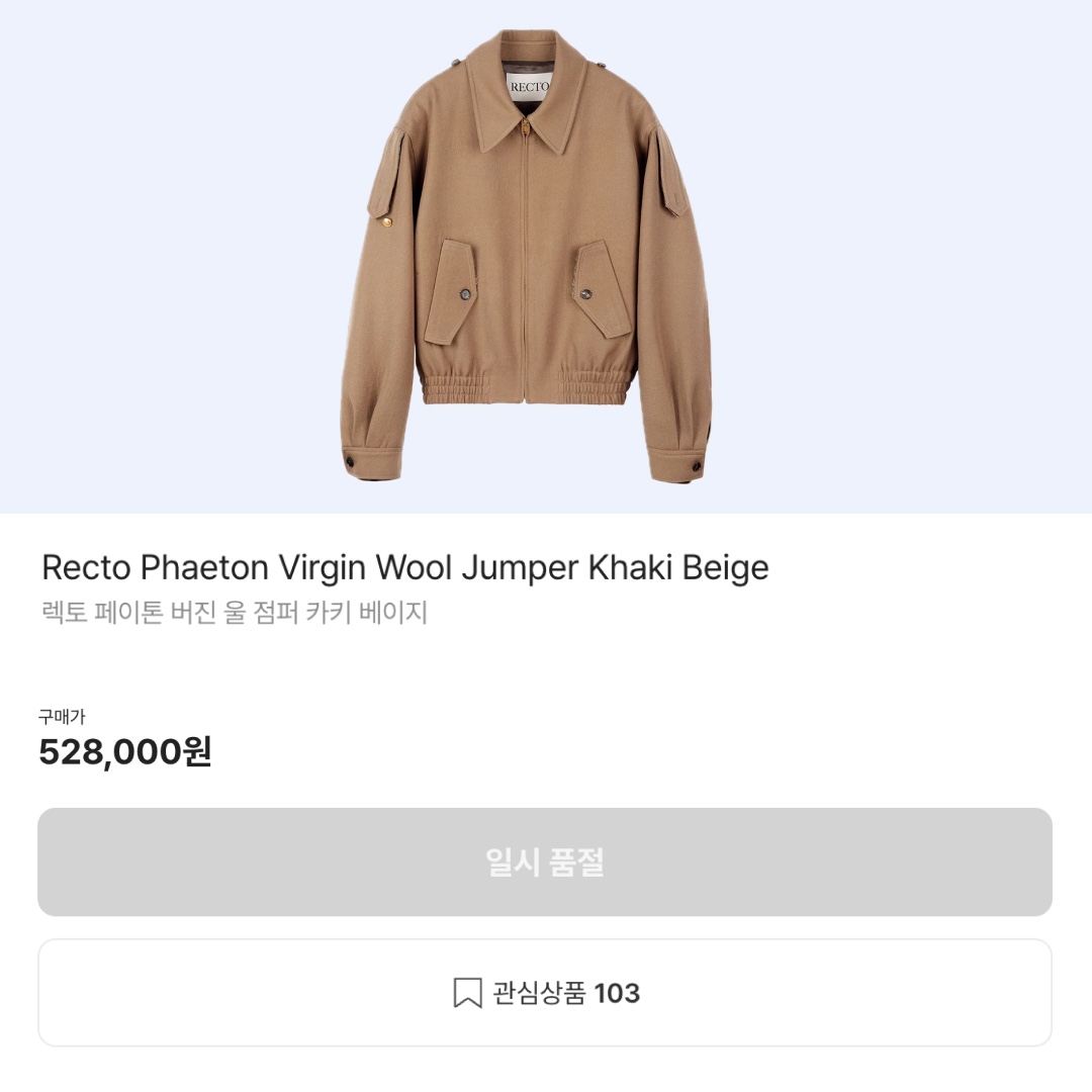 Diesel S-Raband Felpa Track Jacket Black, Nike Air Force 1 Low '07 Orange Skeleton 착용 스타일 - 6