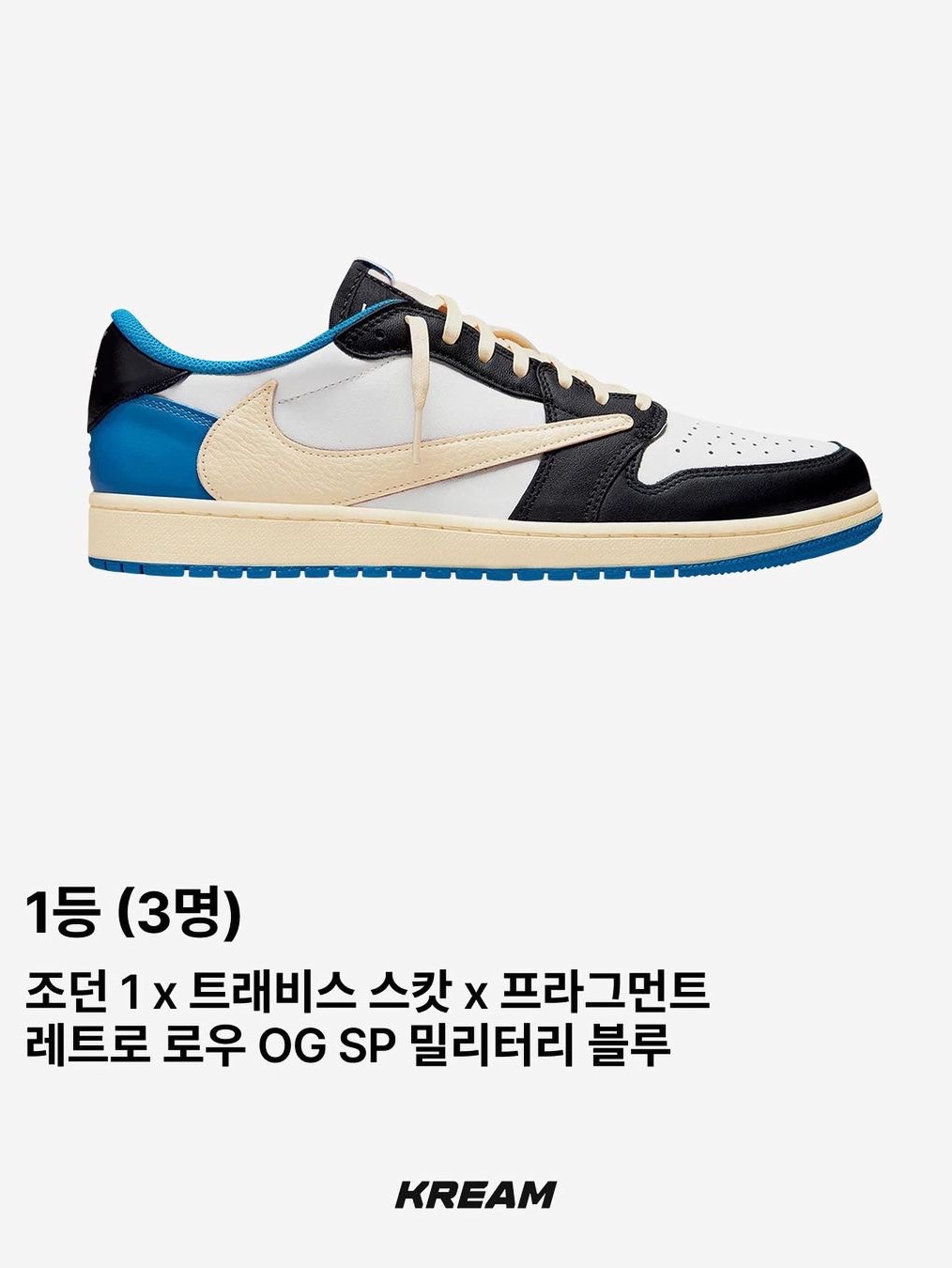 Jordan 1 x Travis Scott x Fragment Retro Low OG SP Military Blue, Apple iPad Pro 6th Gen 12.9-inch Wifi 128GB Silver (Korean Ver.) 착용 스타일 - 4