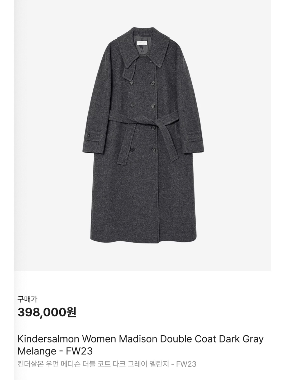 (W) S Max Mara Venice Wool Robe Coat Brown Bronze, (W) S Max Mara Esturia Long Wool Coat Camel 착용 스타일 - 7