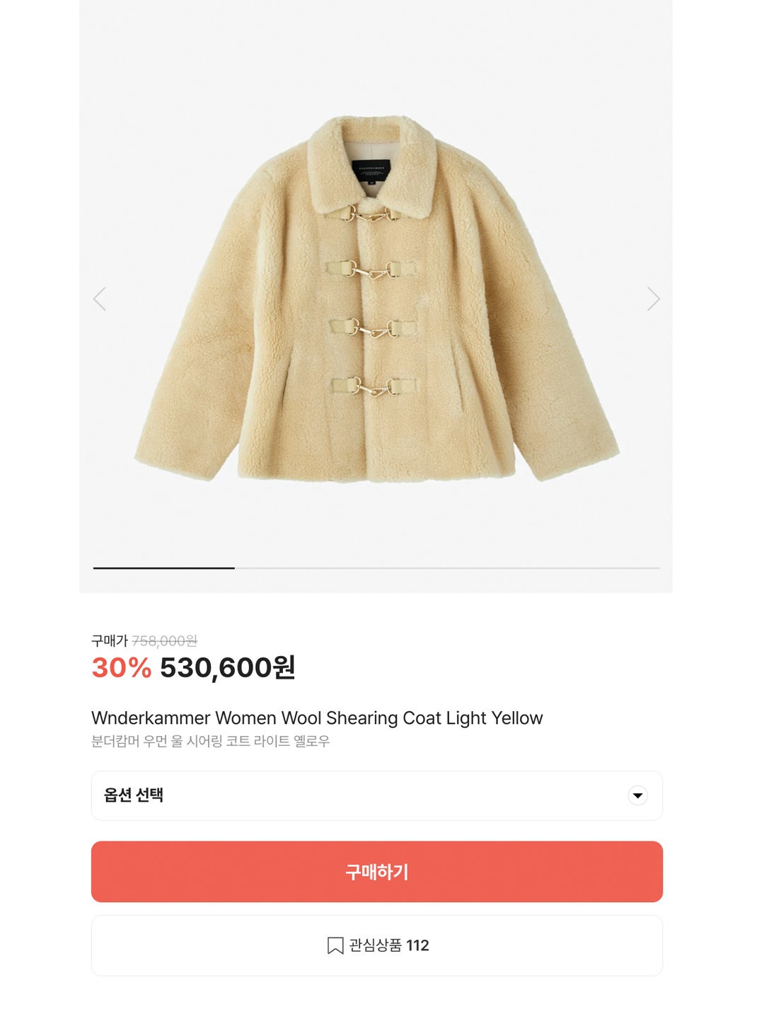 (W) Toteme Teddy Shearling Clasp Jacket Black 착용 스타일 - 6