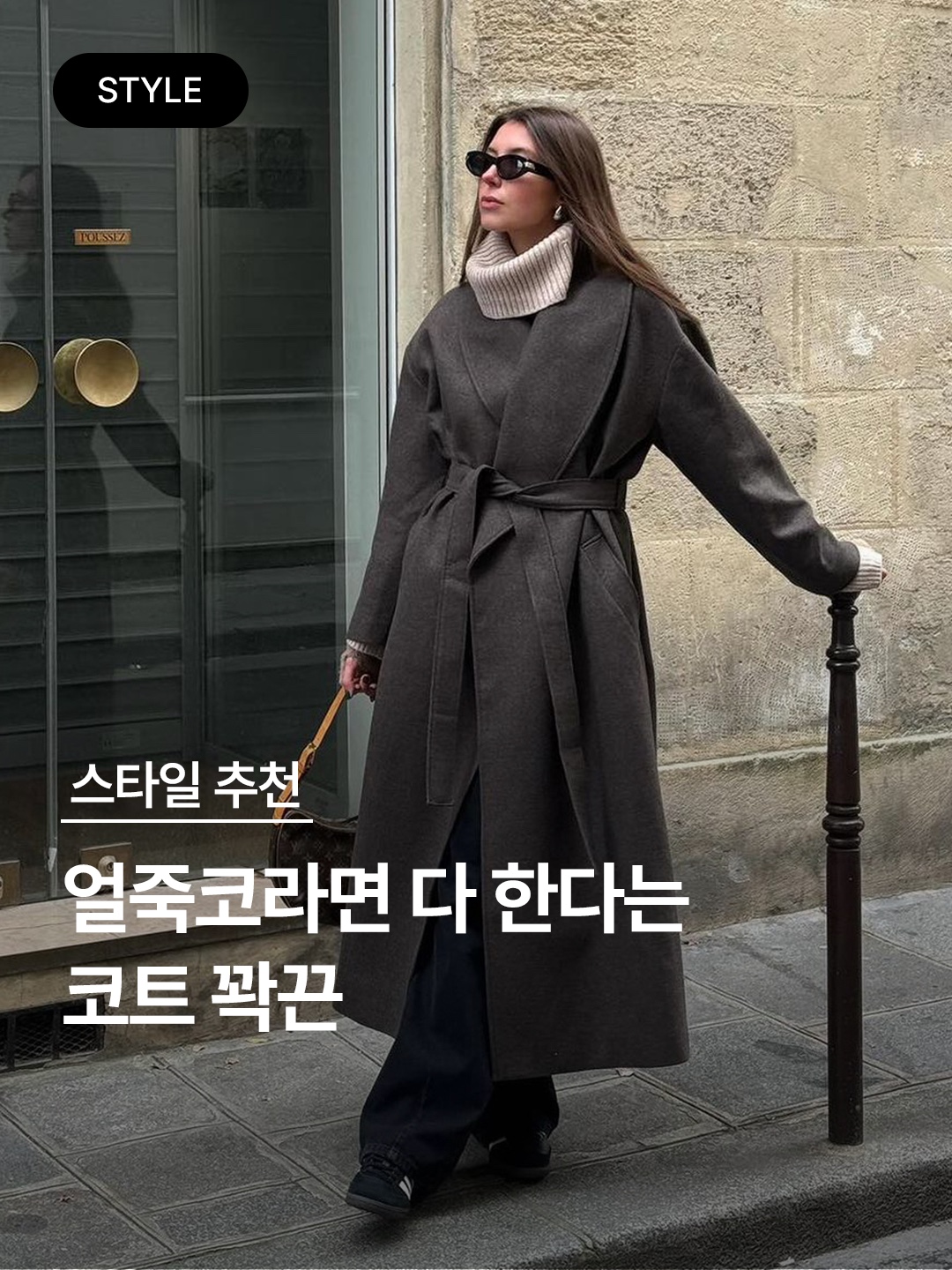 (W) S Max Mara Venice Wool Robe Coat Brown Bronze, (W) S Max Mara Esturia Long Wool Coat Camel 착용 스타일 - 1