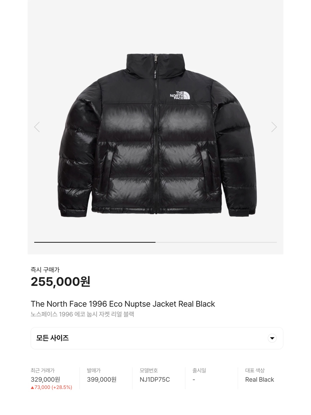 The North Face 1996 Eco Nuptse Jacket Real Black 착용 스타일 - 6