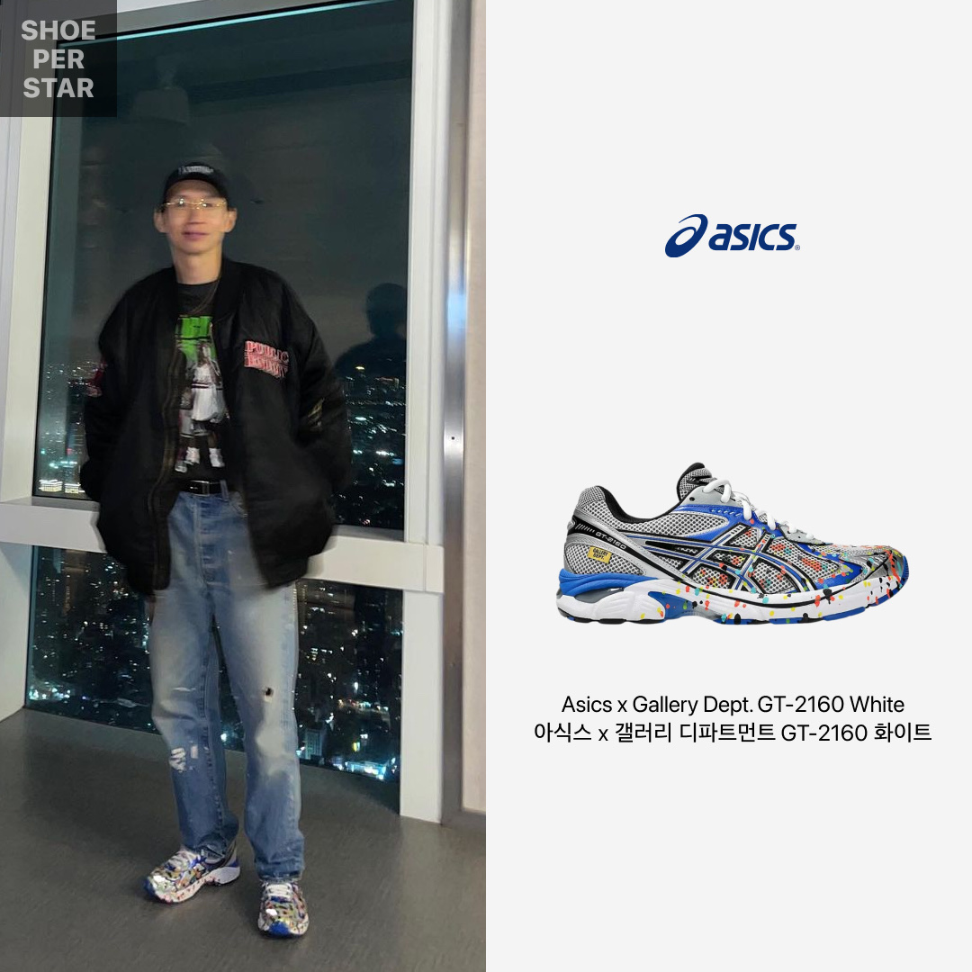 Asics x Gallery Dept. GT-2160 White Pure Silver 착용 스타일 - 1