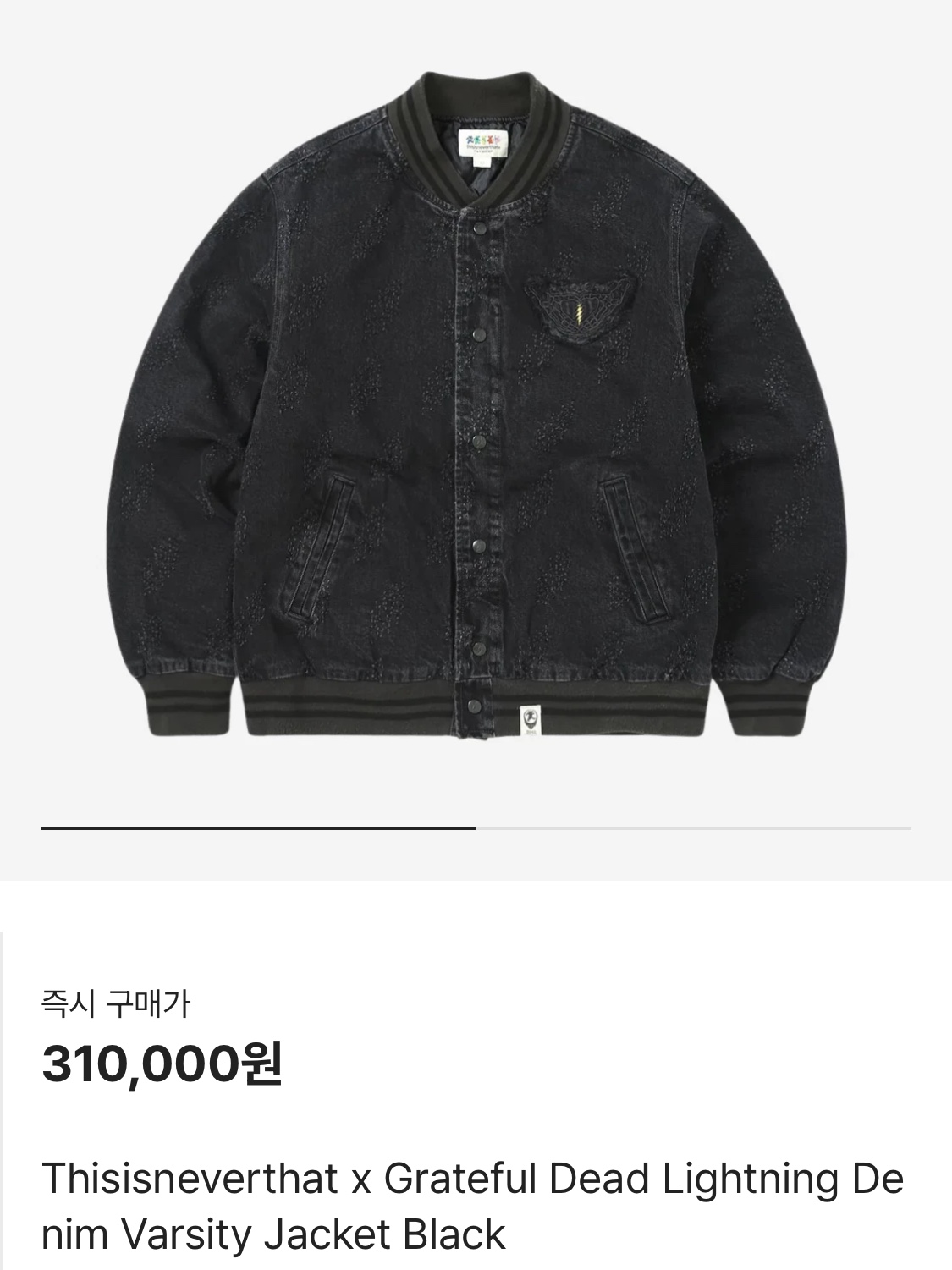 thisisneverthat x Grateful Dead Lightning Denim Varsity Jacket Black, Zara Utility Pocket Pants Black 착용 스타일 - 2