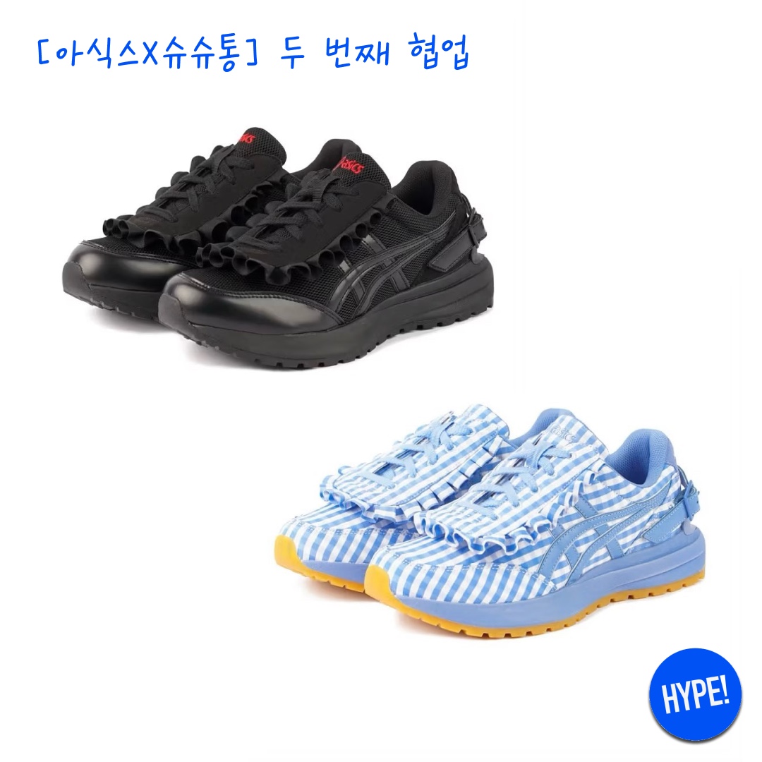Adidas Samba OG Tal Better Scarlet Off White, Asics x Shushu/Tong Tarther SC Plus Black 착용 스타일 - 3