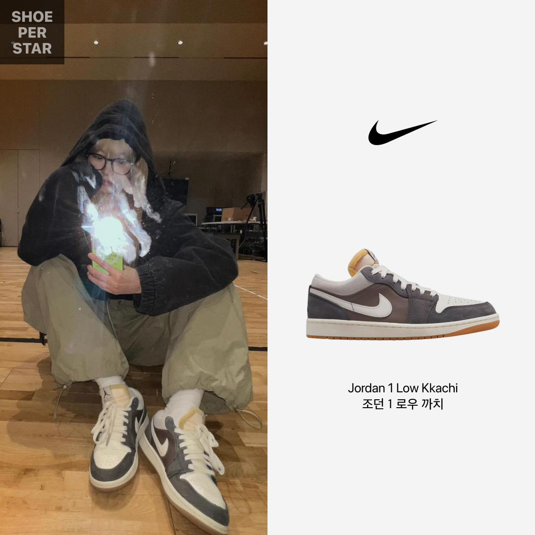 Jordan 1 Low Kkachi 착용 스타일 - 1