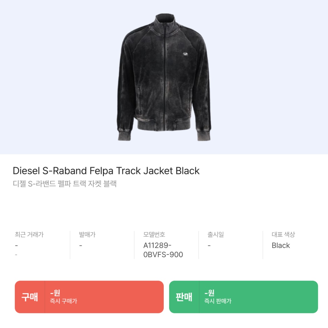 Diesel S-Raband Felpa Track Jacket Black, Nike Air Force 1 Low '07 Orange Skeleton 착용 스타일 - 4