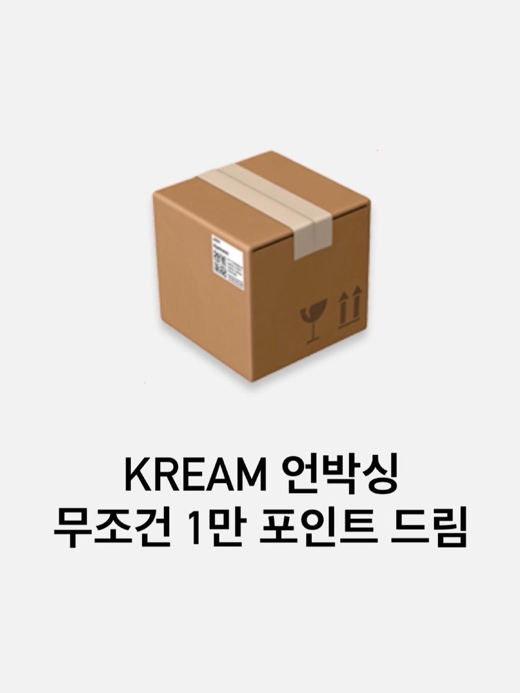 KREAM님의 스타일