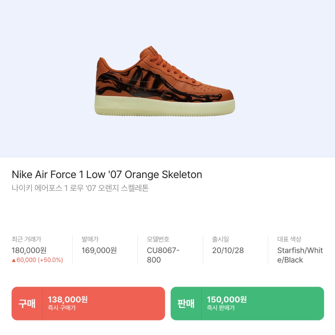 Diesel S-Raband Felpa Track Jacket Black, Nike Air Force 1 Low '07 Orange Skeleton 착용 스타일 - 8