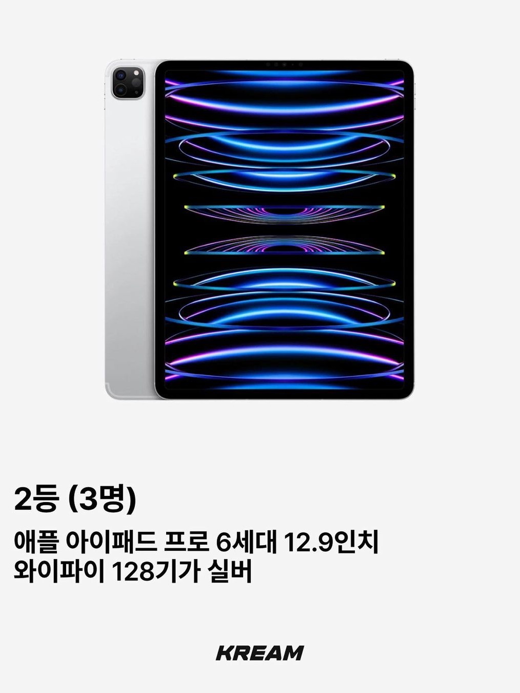 Jordan 1 x Travis Scott x Fragment Retro Low OG SP Military Blue, Apple iPad Pro 6th Gen 12.9-inch Wifi 128GB Silver (Korean Ver.) 착용 스타일 - 5