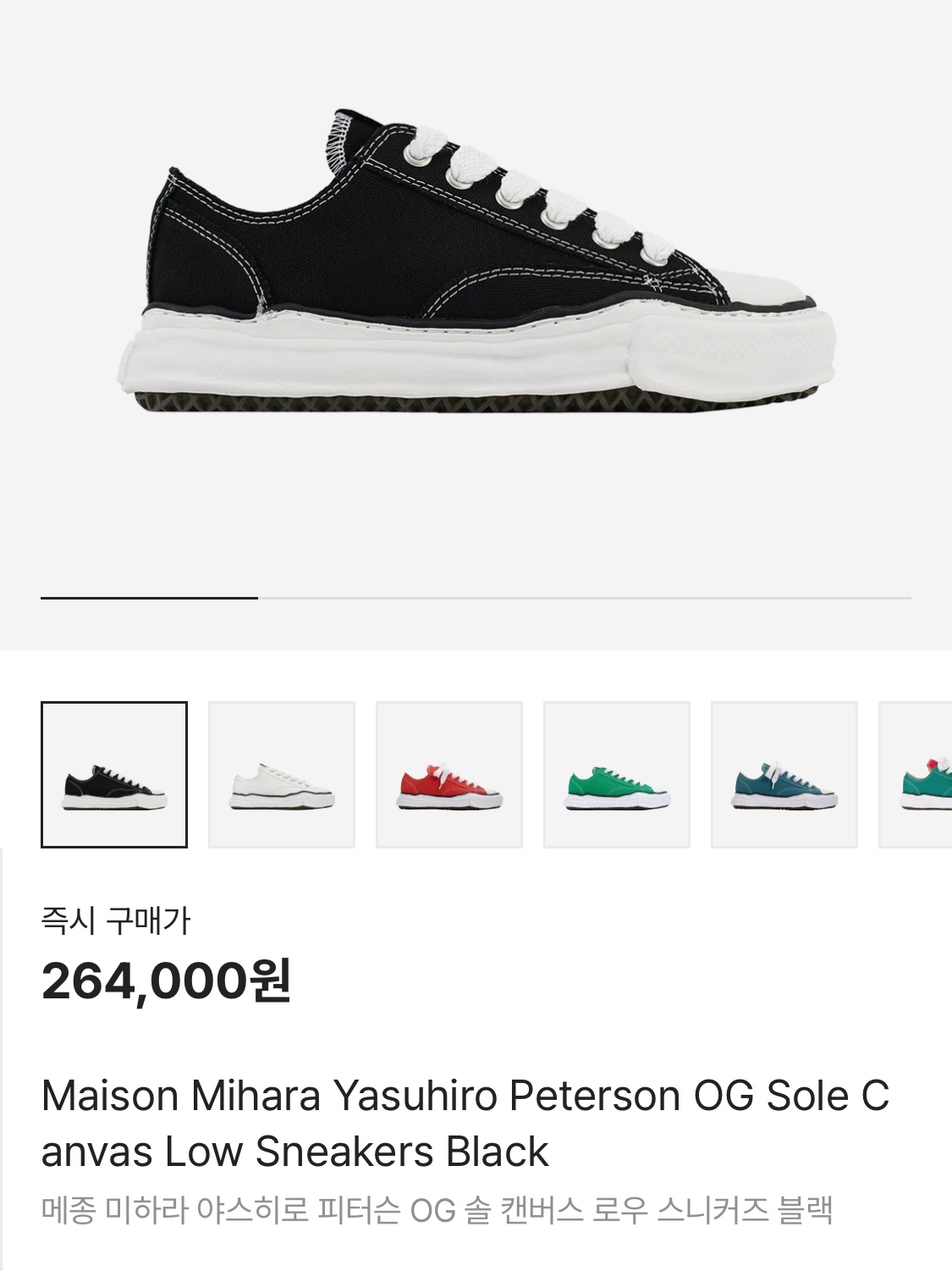 Maison Mihara Yasuhiro Peterson OG Sole Canvas Low Sneakers Black, Undermycar Legion.02 Balmacaan Oversized Wool Coat Black 착용 스타일 - 5