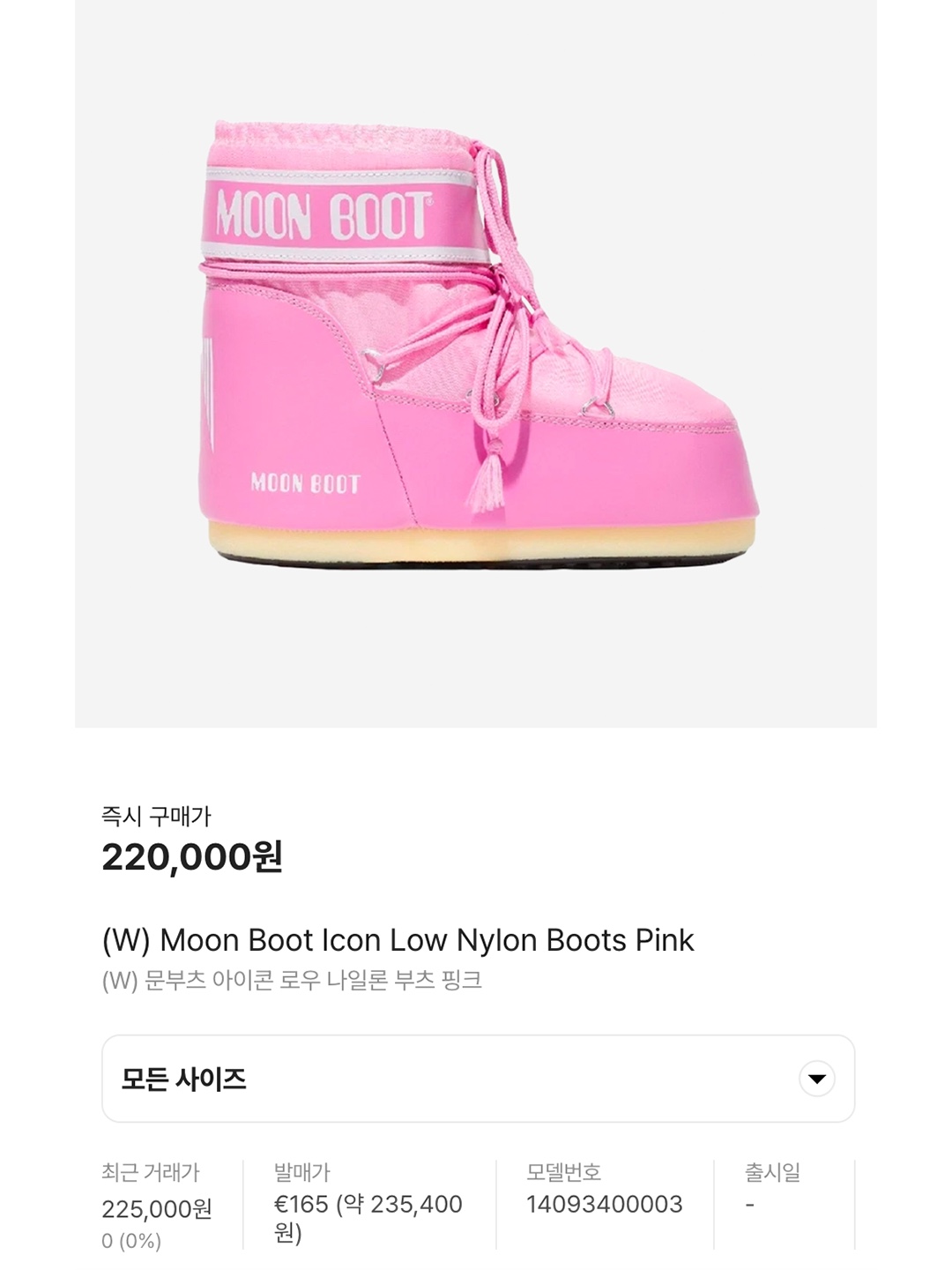 (W) Moon Boot Icon Low Nylon Boots Pink, Chanel Mini Flap Bag Calfskin & Gold Lilac 착용 스타일 - 7