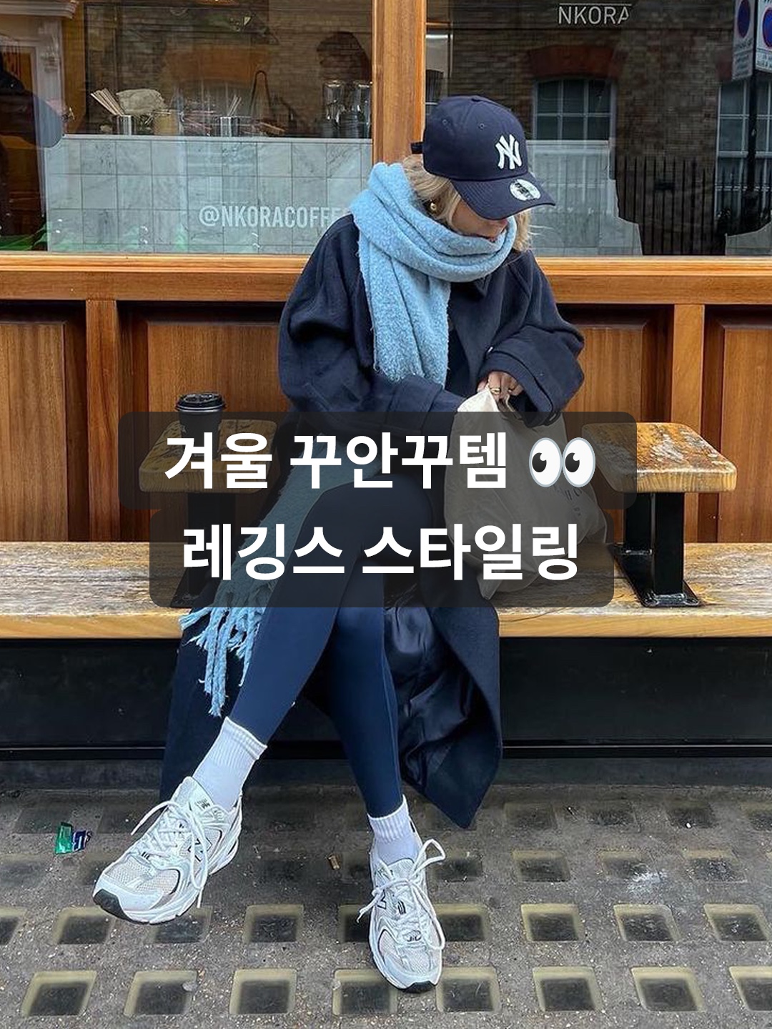 (W) Nike One Mid Rise Leggings Black - Asia, (W) Nike x Matthew M Williams NRG Tights Black 착용 스타일 - 1