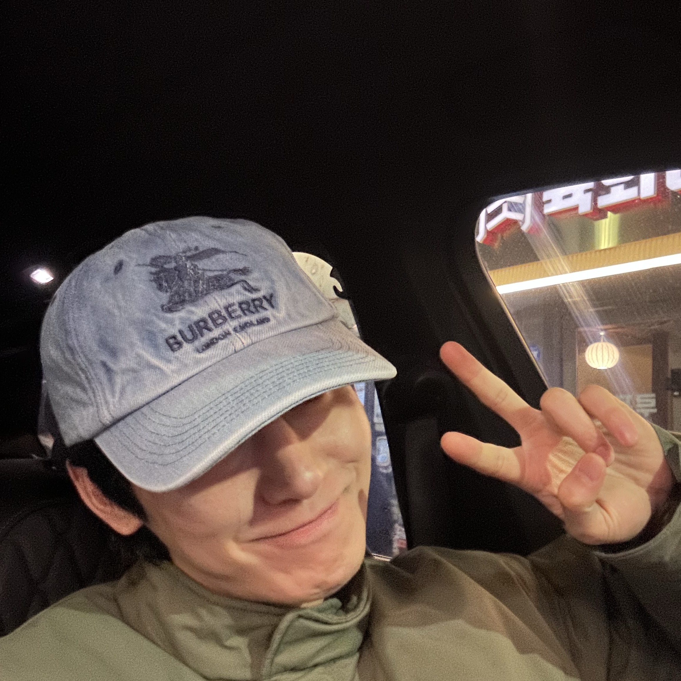 Supreme x Burberry Denim 6-Panel Washed Blue - 22SS 착용 스타일