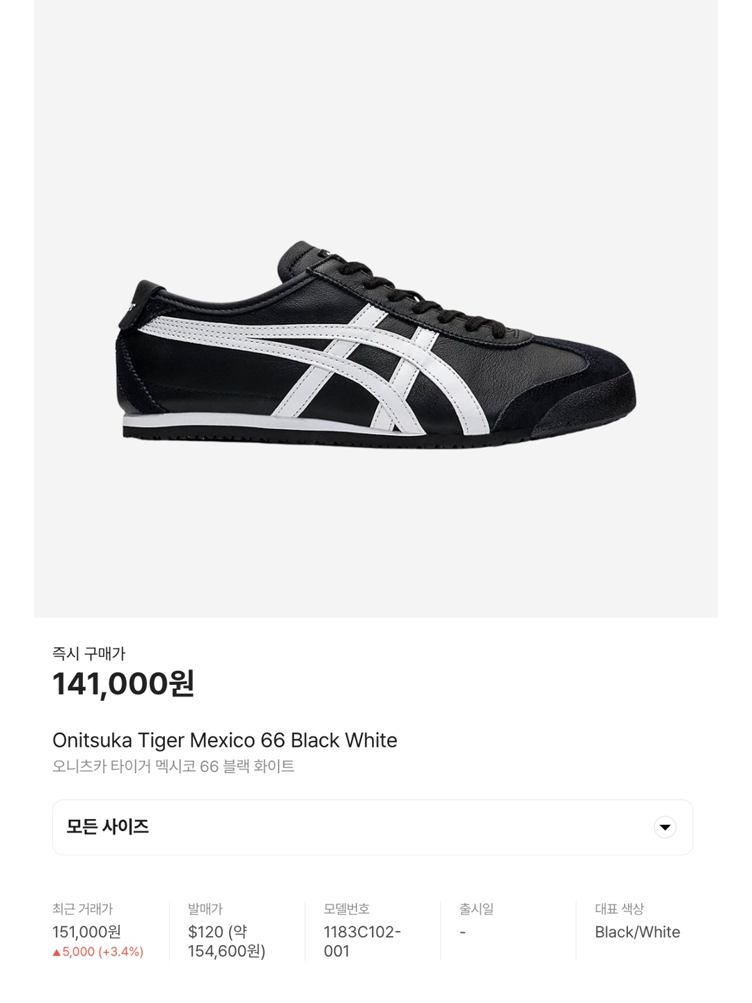 Onitsuka Tiger Mexico 66 Yellow Black, Onitsuka Tiger Mexico 66 SD Pure Silver 착용 스타일 - 6