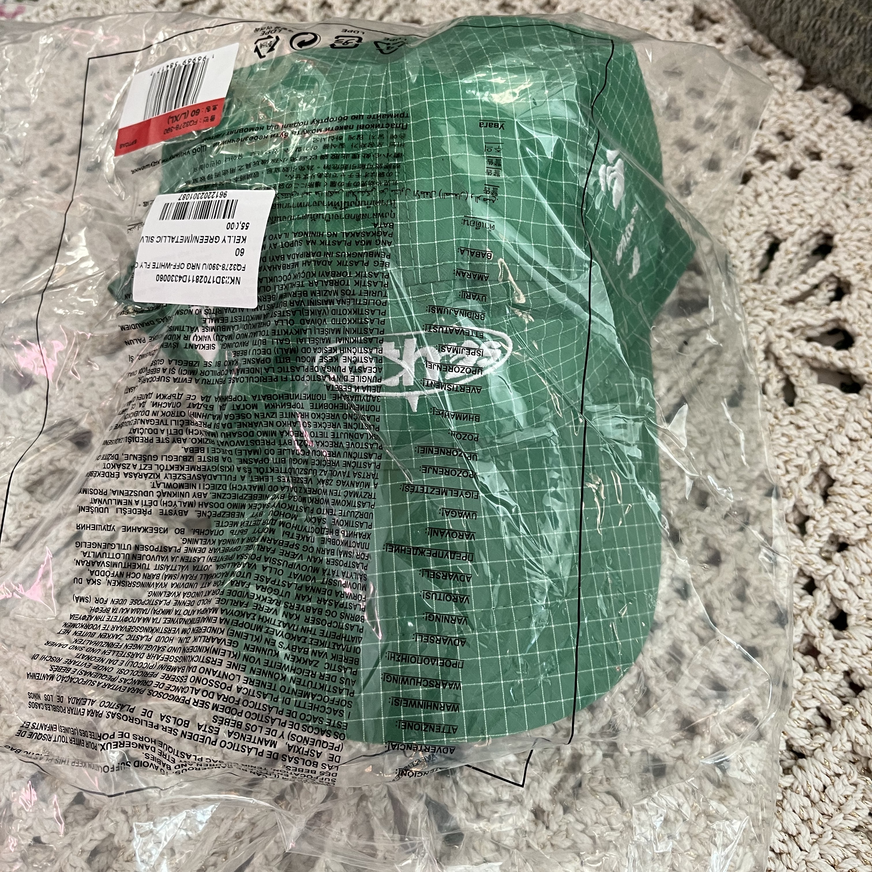 Nike x Off-White Fly Cap Kelly Green 착용 스타일 - 1