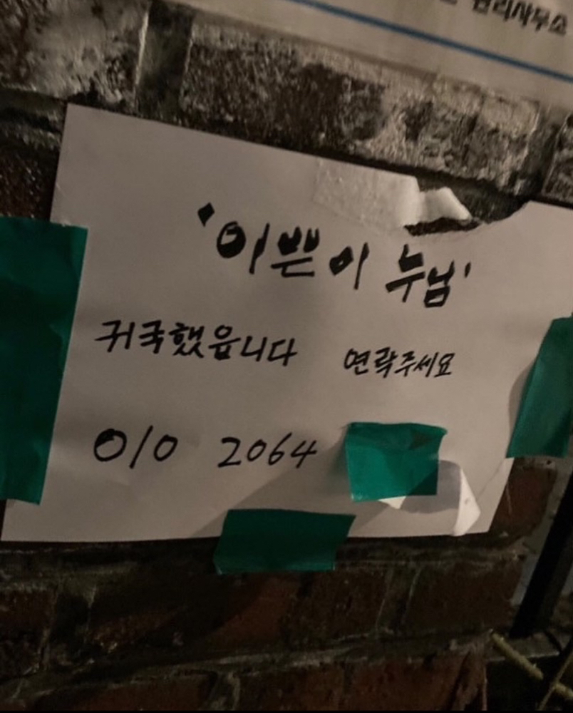 KREAM 프로필 이미지