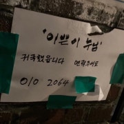 KREAM 프로필 이미지