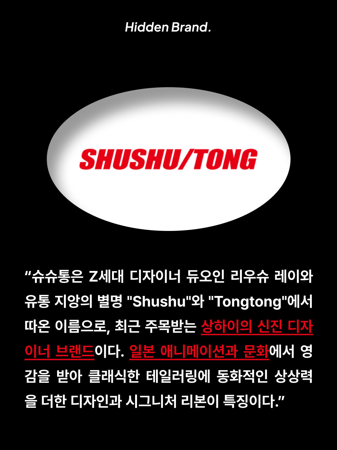 (W) Shushu/Tong Tuck Flower Bud Long Dress Black, (W) Shushu/Tong x Ssense Work Capsule Patchwork Blouse Gray 착용 스타일 - 2