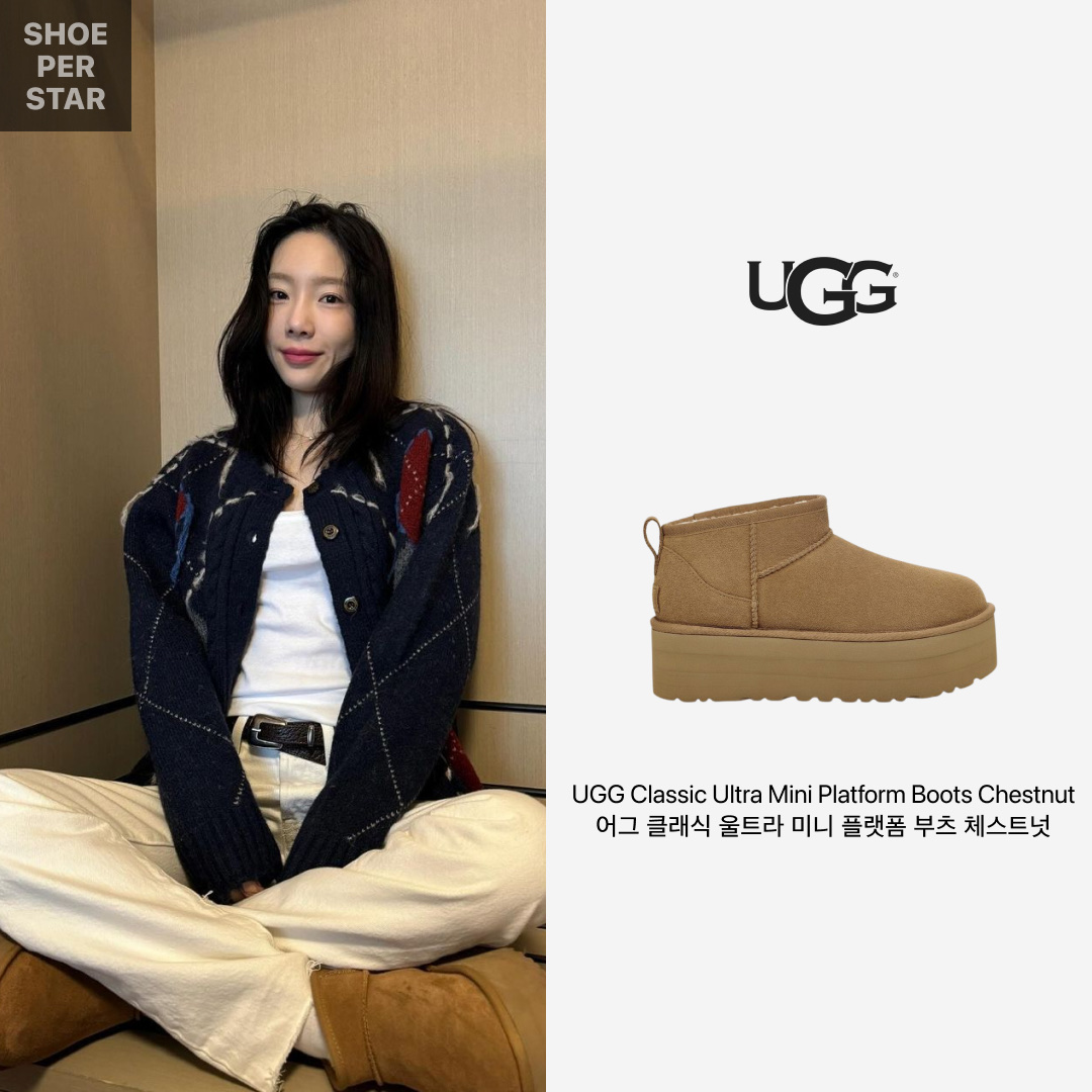 (W) UGG Classic Ultra Mini Platform Boots Chestnut 착용 스타일 - 1