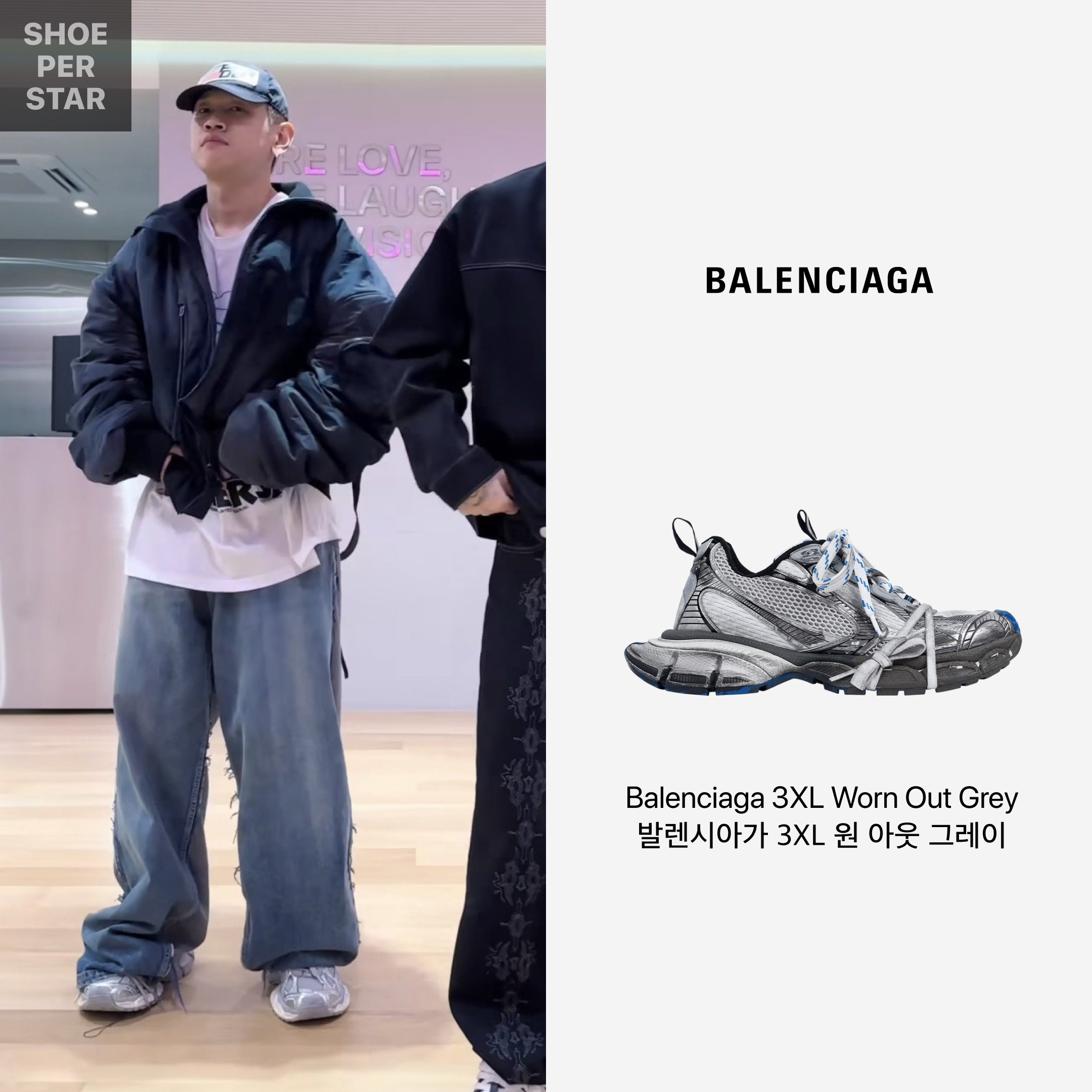 Balenciaga 3XL Sneakers Worn Out Grey White Blue 착용 스타일 - 1