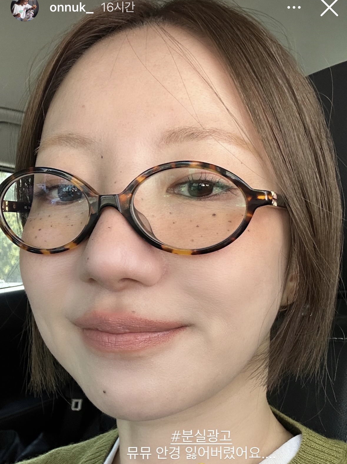 (W) Miu Miu Regard sunglasses Blue Lenses Honey Tortoiseshell Acetate Alternative fit, (W) Miu Miu Regard Sunglasses Blue Lenses Honey Tortoiseshell Acetate Standard fit 착용 스타일 - 1