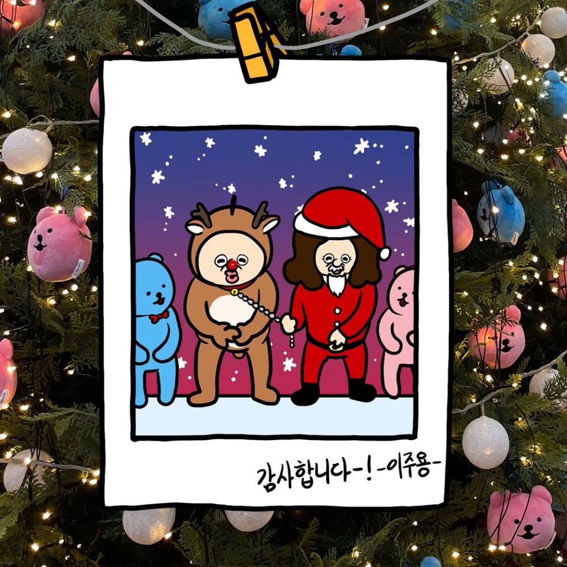 Bbangbbang Hanging Cable Protector 착용 스타일 - 2