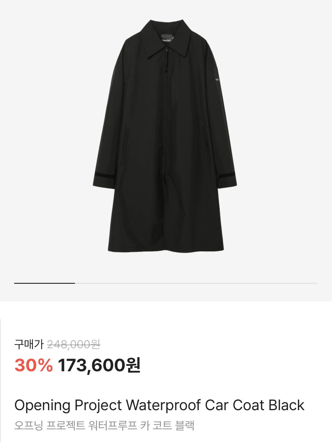 Opening Project Waterproof Car Coat Black, True Religion Scar Washed Denim Pants Red 착용 스타일 - 2