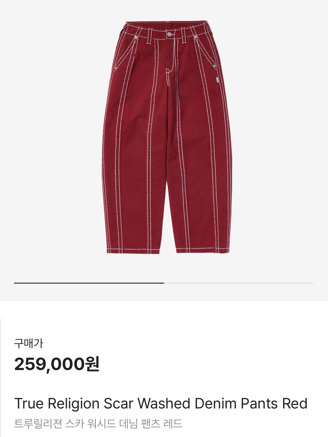 Opening Project Waterproof Car Coat Black, True Religion Scar Washed Denim Pants Red 착용 스타일 - 4