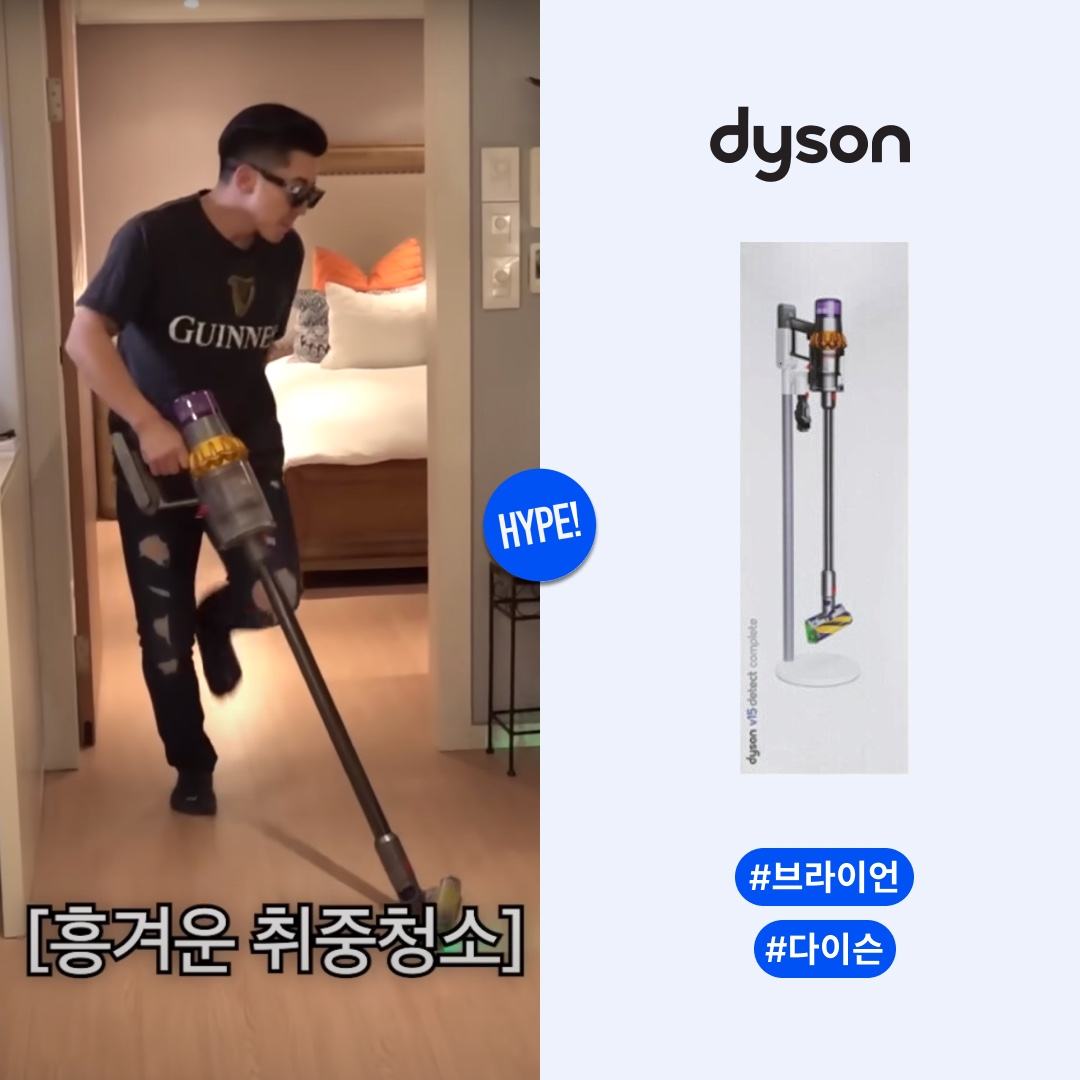Dyson V15 Detect Complete Yellow Nickel (Korean Ver.), Balenciaga Logo Cap Black 착용 스타일 - 3