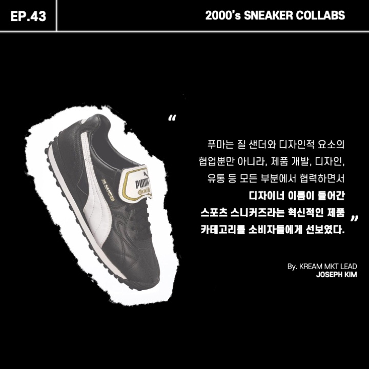 아디다스 x 스텔라 맥카트니 스포츠웨어 런 코어 블랙, Y-3 요지 스타 블랙 화이트 착용 스타일 - 2