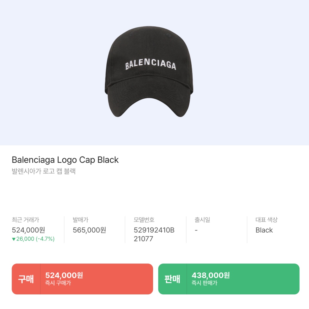Dyson V15 Detect Complete Yellow Nickel (Korean Ver.), Balenciaga Logo Cap Black 착용 스타일 - 9