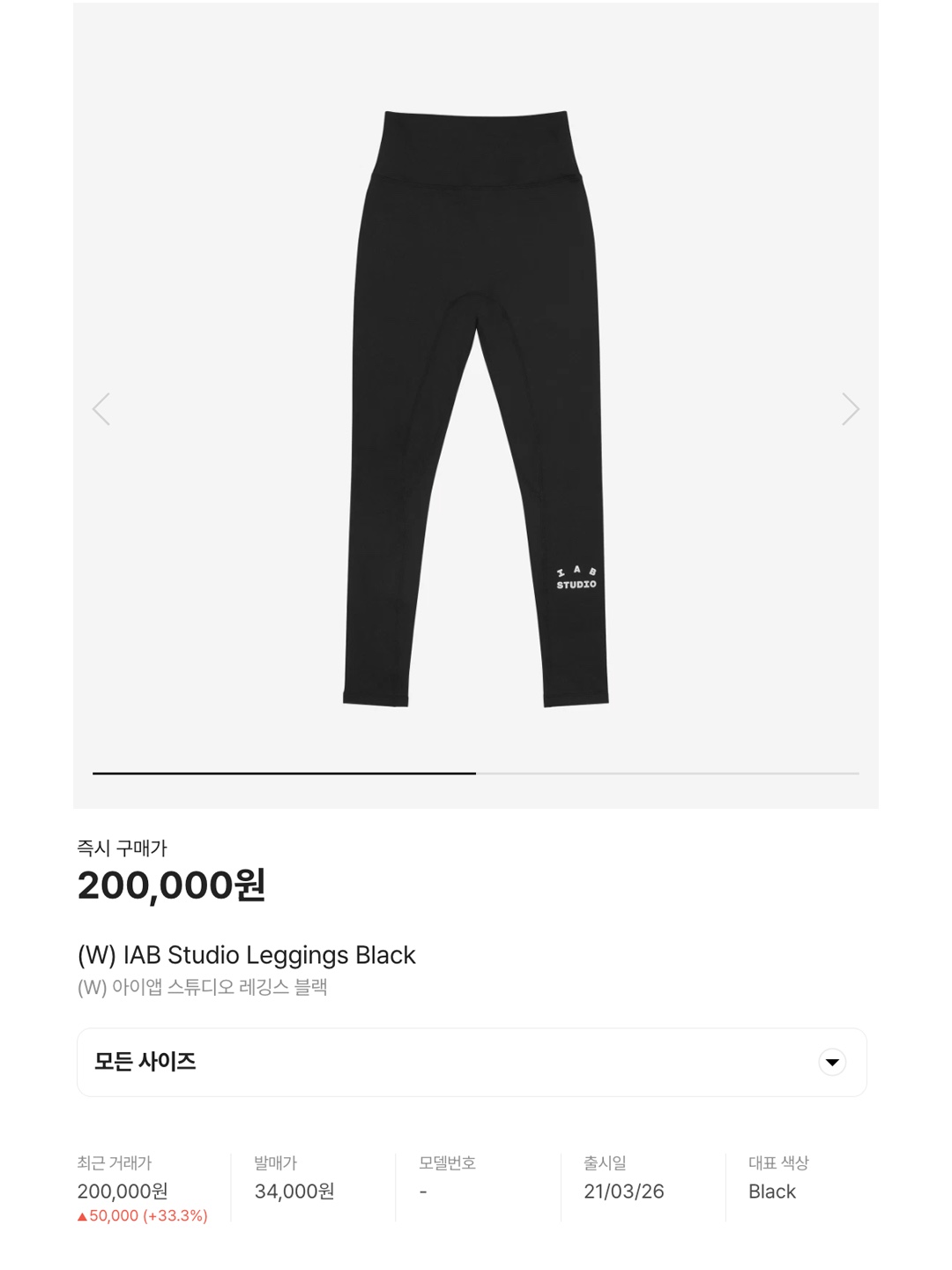 (W) Nike One Mid Rise Leggings Black - Asia, (W) Nike x Matthew M Williams NRG Tights Black 착용 스타일 - 6