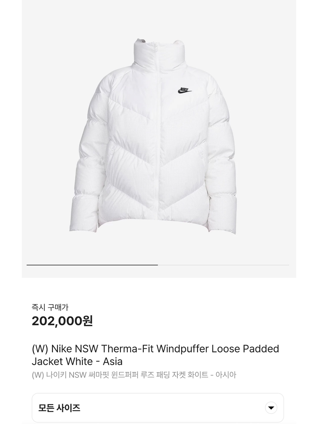 (W) Nike NSW Therma-Fit Windpuffer Loose Padded Jacket White - Asia, Nike NSW Storm-Fit Windrunner Hoodie Jacket Black 착용 스타일 - 7