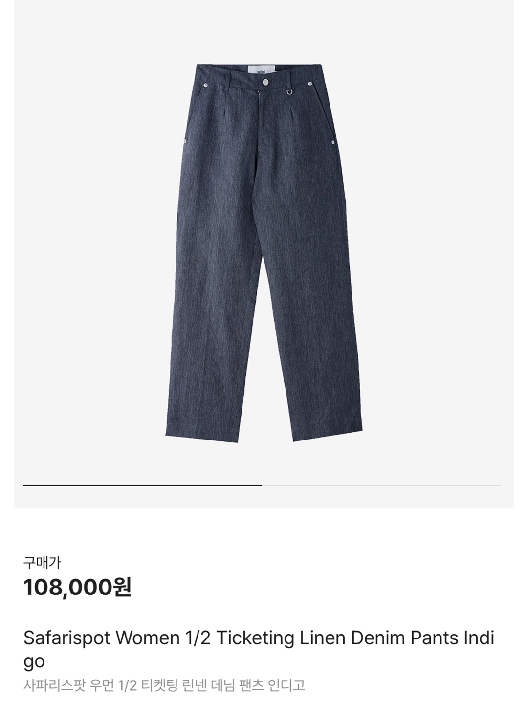 Safarispot Women 1/2 Ticketing Linen Denim Pants Indigo, Nieeh Women Stripe Wide Denim Pants Blue 착용 스타일 - 7