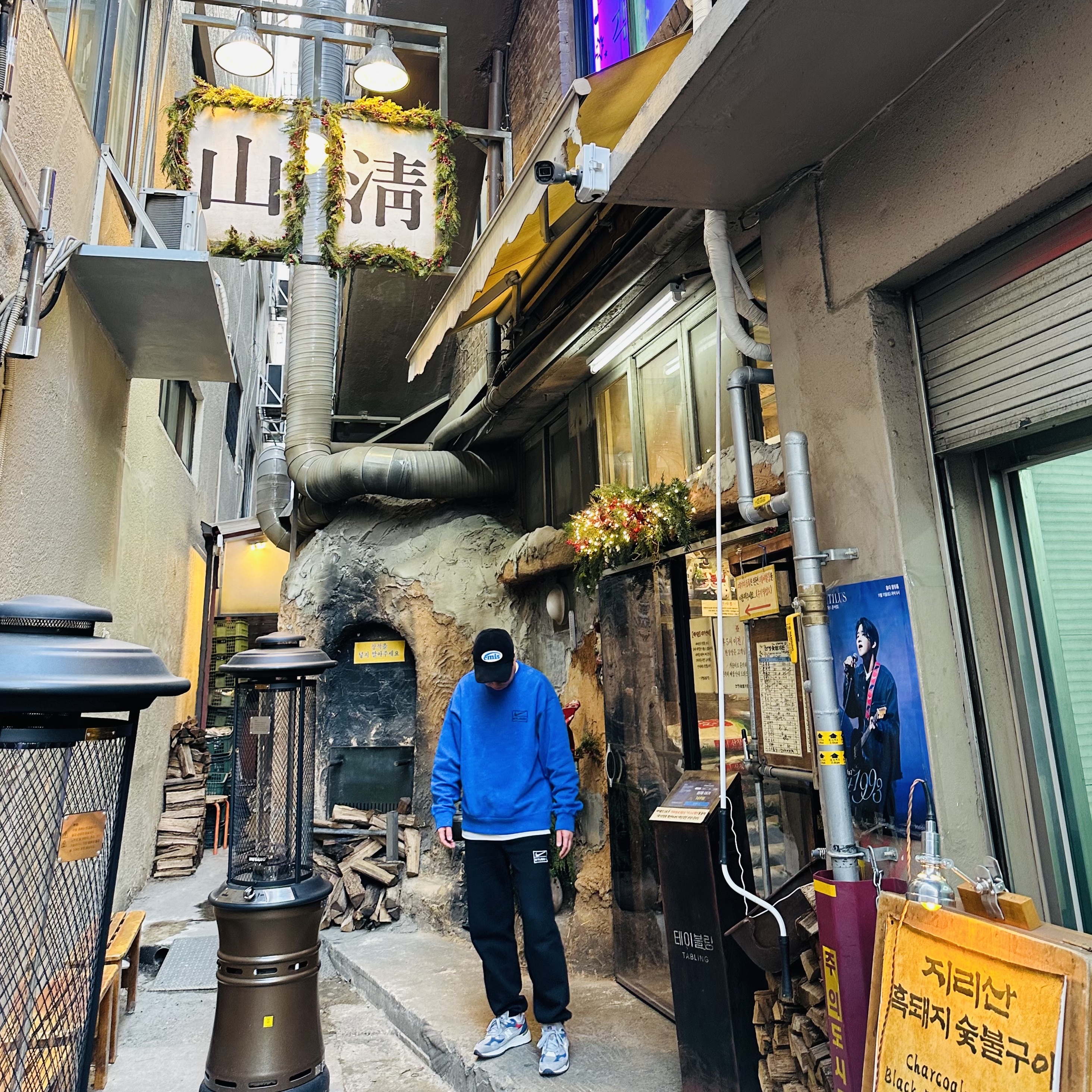Emis Corduroy Wappen Ball Cap Black, Nike x Stussy NRG Acid Washed Crewneck Game Royal (DR4024-480) 착용 스타일 - 1