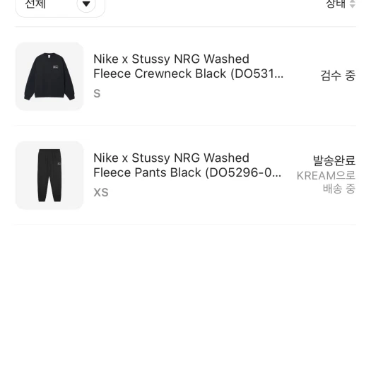 스타일 카드